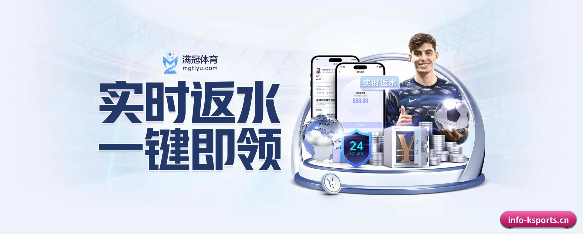 走到更多国家的赛场