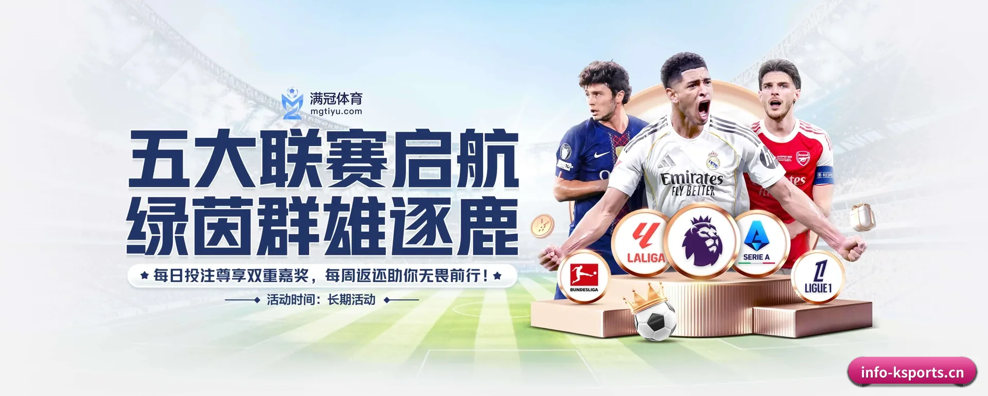 k体育 APP