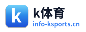k体育 Logo